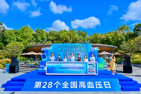 启盈策略 每天少吃1克盐，血压下降1.2mmHg！上海成年人高血压患病率达35%