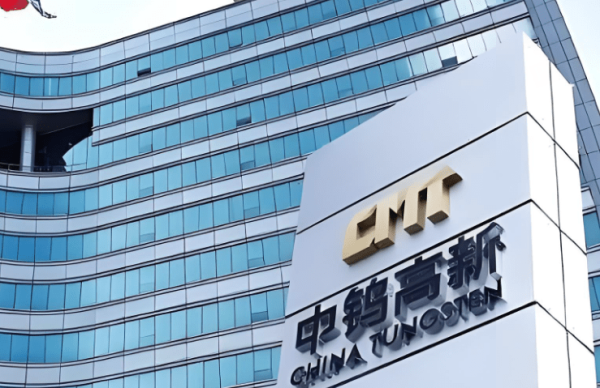 创通网 中钨高新拟8.2亿元，收购其第二大股东持有资产！“其中标的采矿权账面仅2139万元，估值飙至3.5亿元”